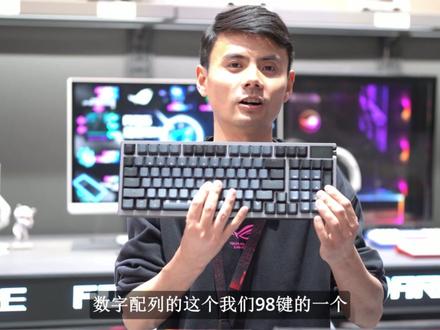ROG夜魔全系列键盘如何选择? #ROG外设 #ROG夜魔98HE @华硕终端