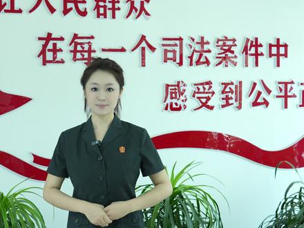 新源县人民法院祝愿莘莘学子高考加油!#高考加油