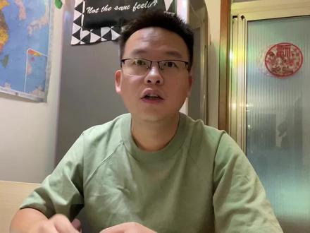 招行23年半年报关键点解读#招商银行