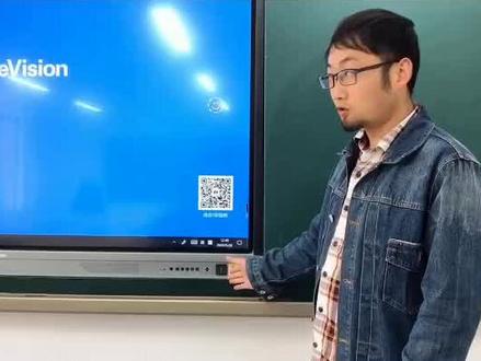 #鸿合一体机 使用小技巧系列视频合集 第二集 认识面板和按钮