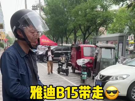 下雨天一定记得把TCS防侧滑打开!#潍坊雅迪 #电动车维修 #同城好店推荐 #日常分享