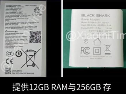 复活吧~我的黑鲨~
#小米 #黑鲨 #数码科技