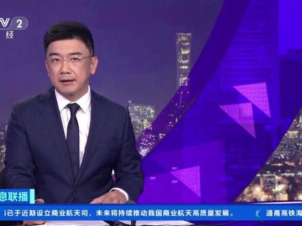 电动自行车新国标即将全面实施 电动自行车市场新旧迭代 新国标车安全系数更高