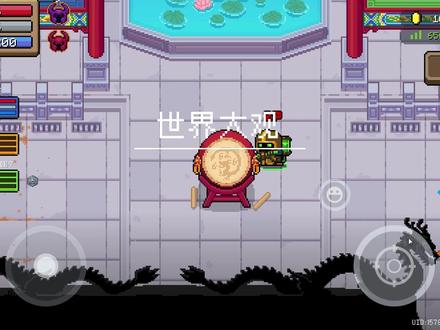 绝命毒师MVP!元气四炼金术师联机试炼之地! #元气骑土