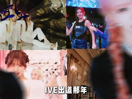 刚出道就被黑得体无完肤的女孩,如今靠实力打了一场翻身仗! #直井怜 #女团 #IVE