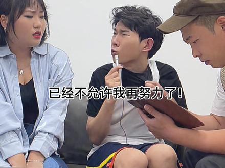 《他们怎么都跑了?》#李宗恒 @李雪琴 @老四的快乐生活 @孟鹤堂 @金志文-GT