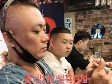 来#遇见沈阳音乐小酒馆 的#家人 找@崇亮 去#卷烟 吧 这颗烟里有几辈儿人的故事 #卷烟文化 #卷烟丝