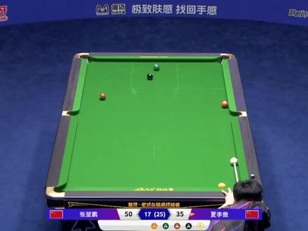 蓝宝石赛场的师徒大战 张堃鹏对战爱徒夏李傲,无防守纯进攻的视觉盛宴,形状直接拉满。#张堃鹏 #夏李傲 #独牙赛事 #青年创作者成长计划