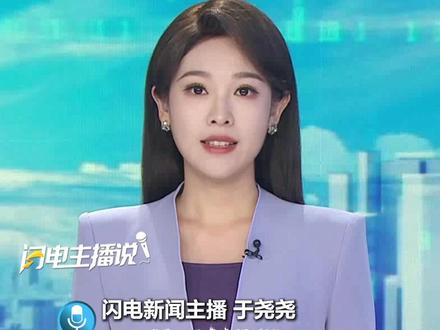 3月开学,7月放假!寒假开学不到90天就放暑假了!全国多地迎来近10年最短学期!#放假 #开学 #学生 #闪电主播说