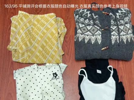 163/94 普通人出街或通勤穿什么?大众都能驾驭的上衣 依旧是很百搭的单品,搭不好也是普普通通,搭好了大有乾坤了哈哈哈哈哈#衣服测评 #日常穿搭 #韩系穿搭 #穿搭笔记 #测评穿搭