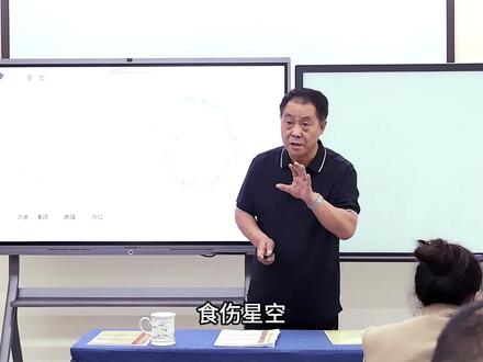 王玉川讲易学:空亡怎么解,一句话讲清楚!#易学智慧