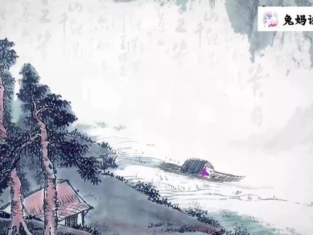 部编小学古诗 北京高级教师讲解 :六年级上 《回乡偶书》