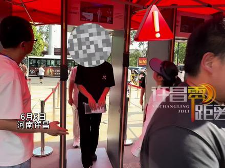 高考前一天部分考生穿戴不合格,提醒考生考试当天不要穿戴有金属配件的衣物,也不要携带违禁物品,以免耽误考试。#高考加油 #无数考场