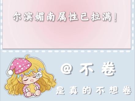 不只是哈尔滨人“媚南”,怎么连哈尔滨的天气也?#哈尔滨下雨了 #哈尔滨冰雪大世界 #媚南