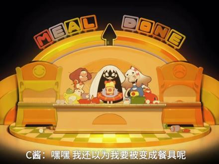 #波比的玩乐厨房 怎么感觉这不太对劲?