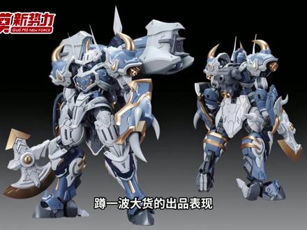 SNAA 加拉哈德 上色图公布!!【¥69元】 #snaa#圆桌骑士#模型玩具#国模#模型资讯