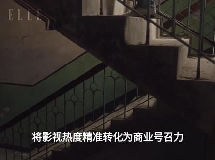 张凌赫ELLE封面15分钟破千万,销量结构异常引争议#张凌赫#娱乐