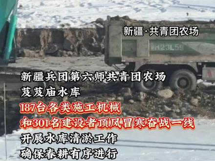 #新疆 #第六师共青团农场 #中国基建狂魔