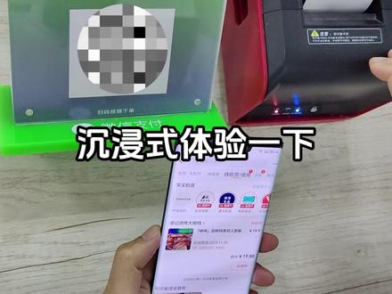 #抖音团购 抖音团购订单在门店端核销如何更方便快捷,无需在自有收银系统二次下单,这个小插件工具你一定要有哦
