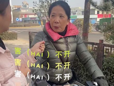 农历十月十五,土家生日,您了解吗?#民俗文化 #平遥 #文化传承 #文化自信 #街头采访 #民间故事