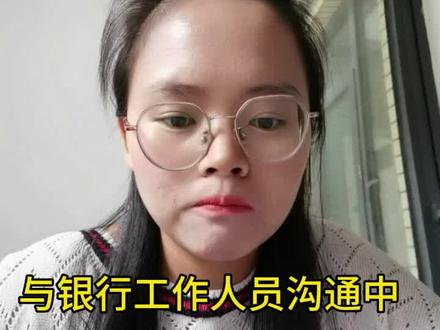 为什么别人房贷利率已经4.2了,我的还没调整#9月25日存量房贷利率下调 #房贷利率 #利率下调