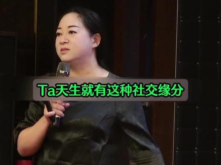 丙这个特征的出厂设置,会有哪些优势和短板 #黎荔教授 #知识分享 #传统文化 #国学文化 #智慧人生