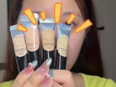 新手遮瑕教程!#新手化妆教程 #遮瑕教程#遮瑕 #美妆