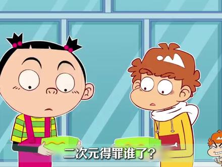 二次元真倒霉,童年神作阿衰也算黄暴? #二次元 #我在抖音看动漫 #动漫 #国漫 #阿衰