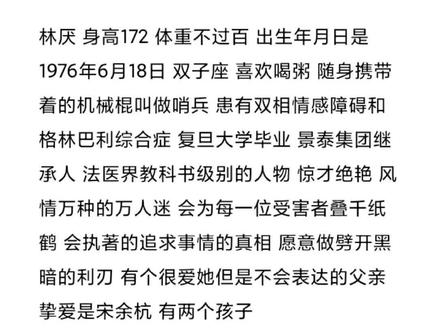 欢迎补充 #gl #我亲爱的法医小姐 @DOU+小助手