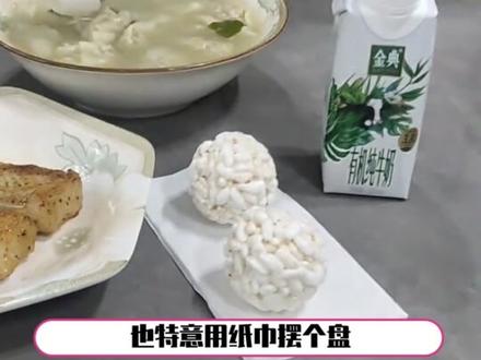 其实我也想吃阿姨的早餐 #母子日常 #搞笑 #高中 #丽萍要不问问孩子想吃啥呢 #丽萍你到底吃过早餐没