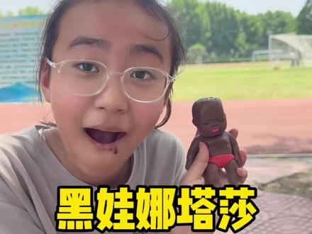 暖姐偷买娜塔莎,带到公园晒太阳,宝妈吐槽姐俩黑娃儿#无忧无虑的他们 #童年户外活动回忆