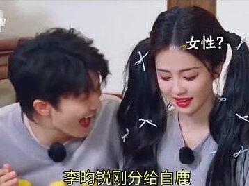 跑男名场面!李昀锐刚分给白鹿,孟子义脸瞬间挂不住,眼神全是刀子#李昀锐