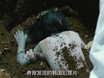 儿童绑架案完整版 #抖音二创激励计划#好剧推荐#犯罪悬疑剧