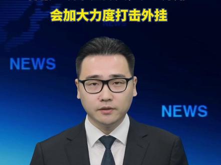 网游《我的世界》官宣将关闭 “花雨庭” 服务器