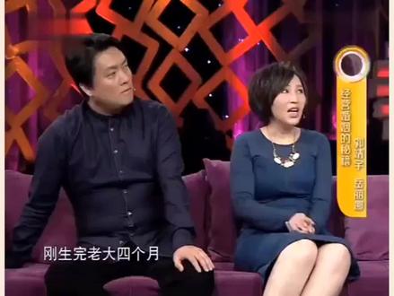 郭靖宇爆料《打狗棍》幕后故事 #综艺 #综艺 #郭靖宇