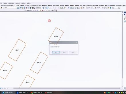 Arcgis指定面积分割和等比例等面积分割地块#办公软件技巧 #arcgis学习记录