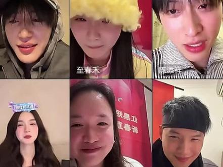 #张翅 #陈添祥 #刘念 #至春禾 2.19直播连线回放~糟糕,陈添祥:张翅对戏拍摄,和私下反差最大