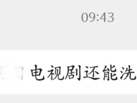 满屏恶意,我终于懂了为什么签售会只敢印200张专辑,因为他的世界全是恶意#炎亚纶#反黑