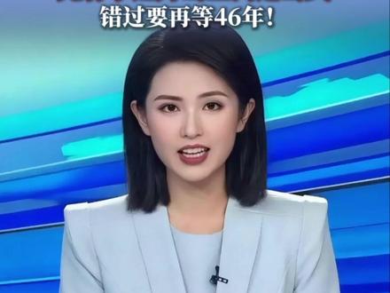 期待!3月3日,正月十五元宵节,本年度唯一一次月全食将在前半夜现身天宇,其中全食阶段,也就是民间俗称的“红月亮”持续约1小时,我国各地公众均可欣赏。