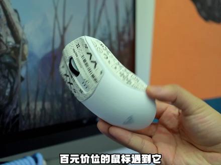 狼蛛SC580把该有的配置都给你安排上,如果游戏还输的话,就很明显是谁的锅了#狼蛛SC580 #游戏鼠标 #鼠标
