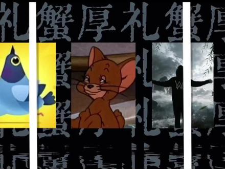 盘点近期网络热梗之求赐豪名
#求赐豪名 #梗 #嘉豪