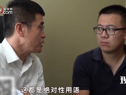 又一个专坑老人的“神药”骗局,被媒体揭穿了