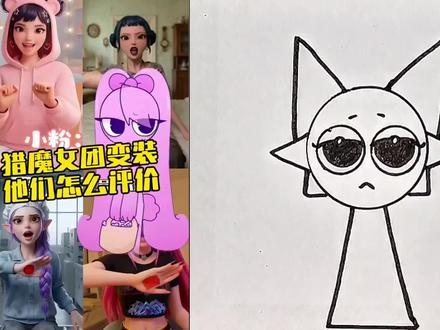 颜色混合变装#简笔画 @抖音小助手 @抖音创作者中心 @抖音青少年