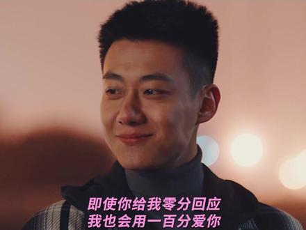 #我要逆风去 只要你向我走1步,剩下的999步我都会用跑的 #向朝阳杨简闪婚 #吴宣仪 #高至霆