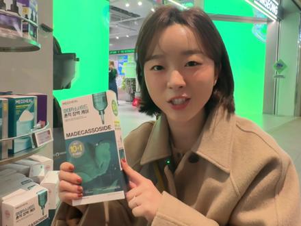 🇰🇷韩国国民面膜美迪惠尔!推荐蓝色积雪草系列! #面膜