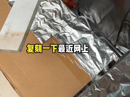 复刻超火的纸箱脆皮烤鸡,好吃到直接原地开店 #纸箱烤鸡 #鸡的100种做法 #吊烧鸡 #抖音美食创作人 #假期的快乐是美食给的 @DOU+小助手
