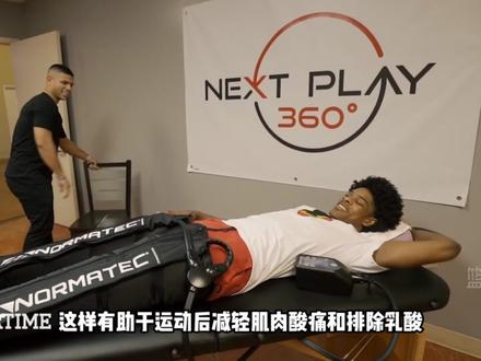 美国五星高中生斯库特·亨德森,为了打进NBA,一天训练有多努力?#斯库特亨德森 #五星高中生 #篮球