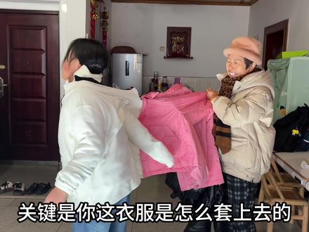 这种穿衣风格你见过吗?闺女里里外外7件棉袄,转一圈就能穿完 #乌蒙衫连着衫外衫 #这操作都看傻了 #看一遍笑一遍笑得肚子疼