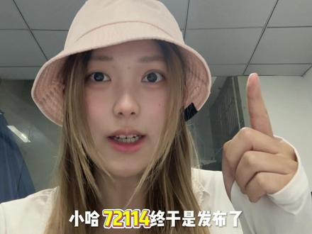 小哈72114你会怎么选呢? #九号 #极核 #深远 #小哈锂电池