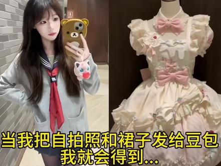 这是你们要找的口令吗#豆包ai